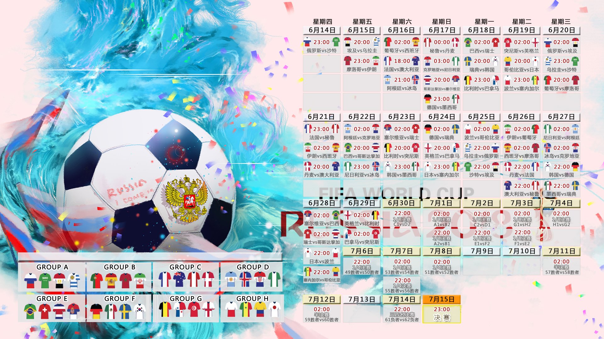 国际足联世界杯2026-阿扎伦卡新星连败场场惊艳，C9虽败犹荣未来可期